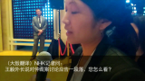 美国国务卿让日本记者失望：南海局势应翻篇，支持中菲对话谈判