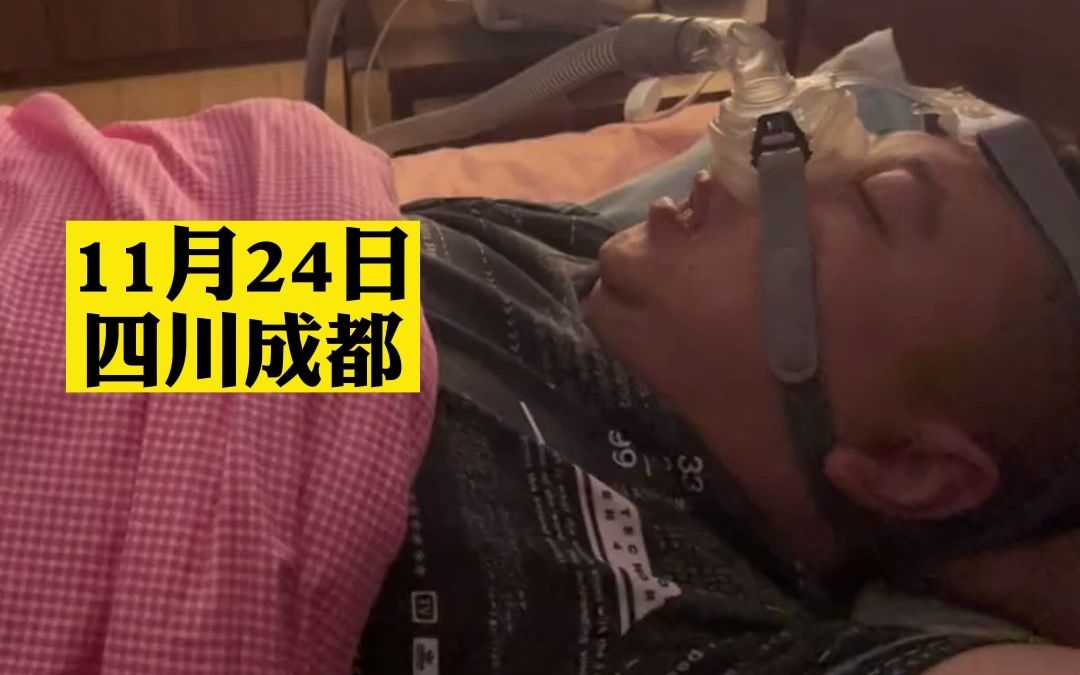 男子为防止打呼噜戴上呼吸机，狗子担心的一晚没睡，整晚守护身旁