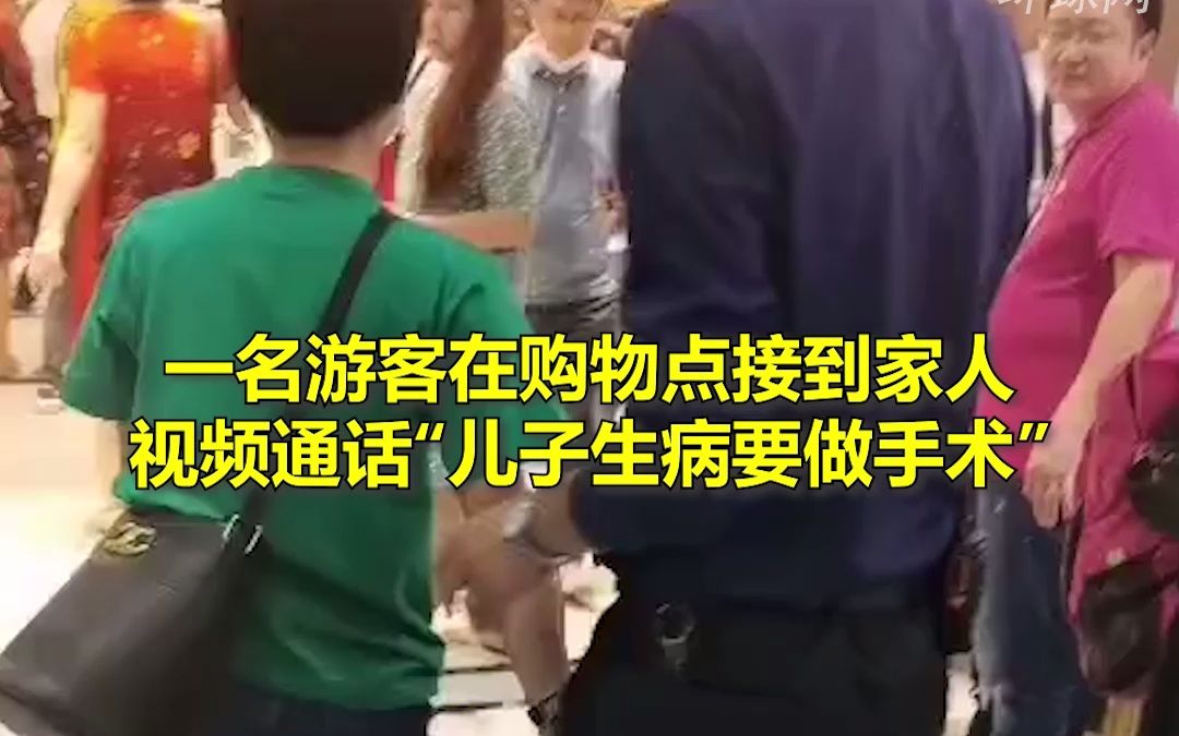 官方回应导游称孩子没死就得购物：涉嫌强迫购物等违法违规行为！