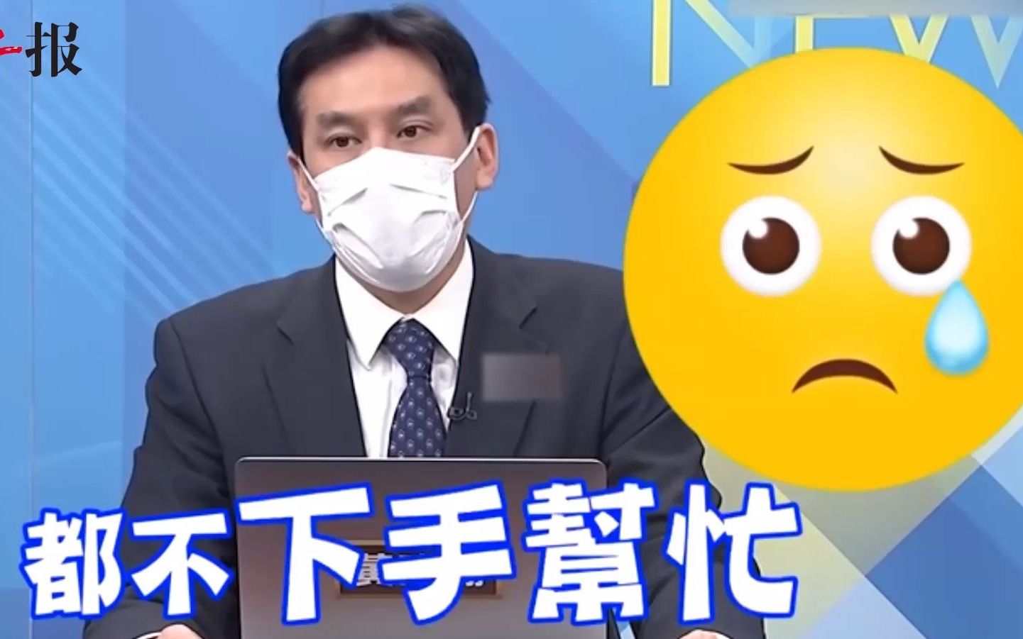 美国误判普京，黄暐瀚：两岸若发生冲突，台湾下场和乌克兰一样