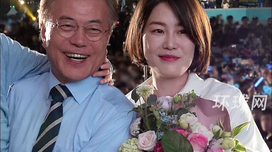 韩国检方以受贿罪，起诉韩国前总统文在寅之女