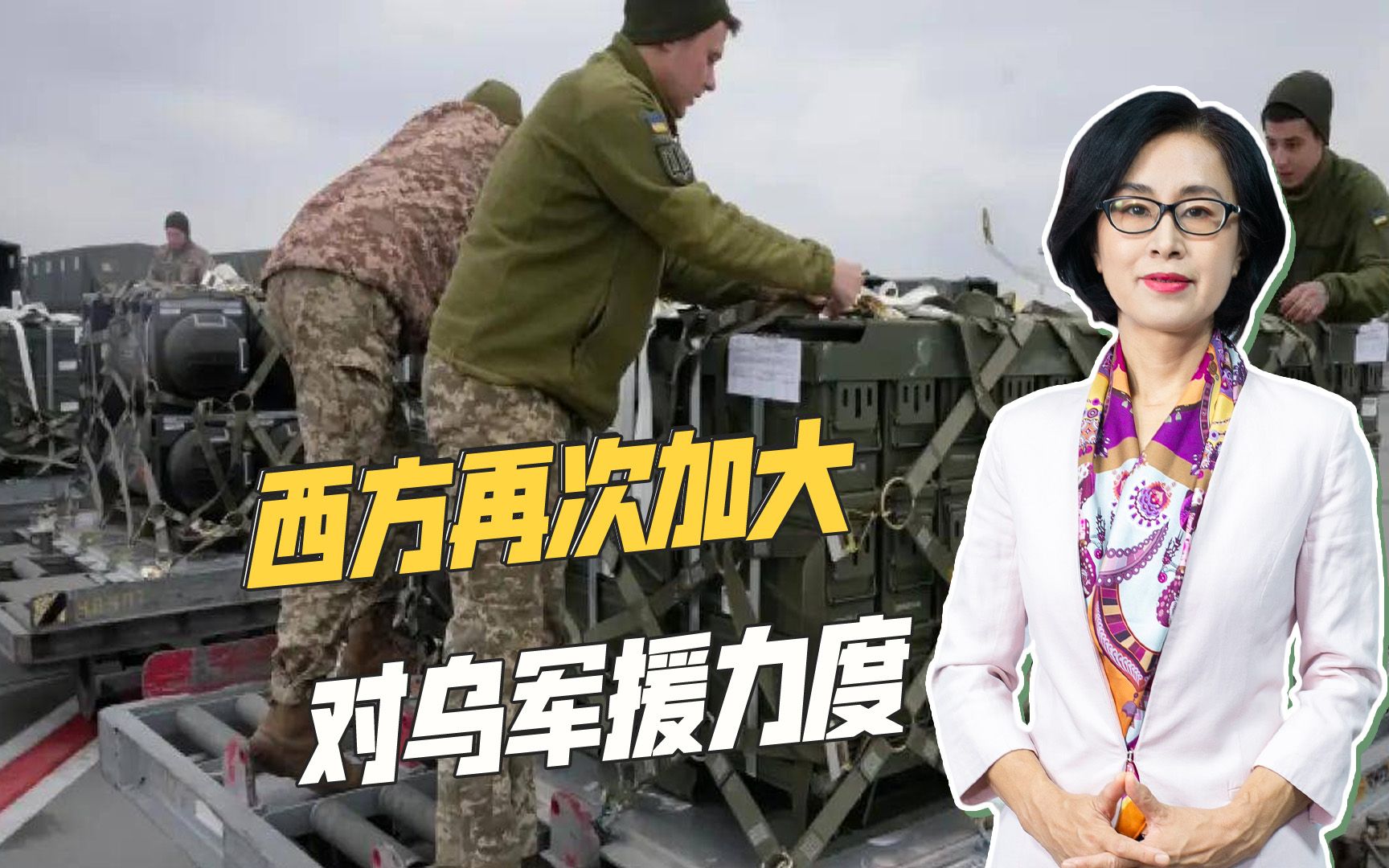 乌军反攻不利，西方加大军援，战场上或频繁出现“绞肉机”场面
