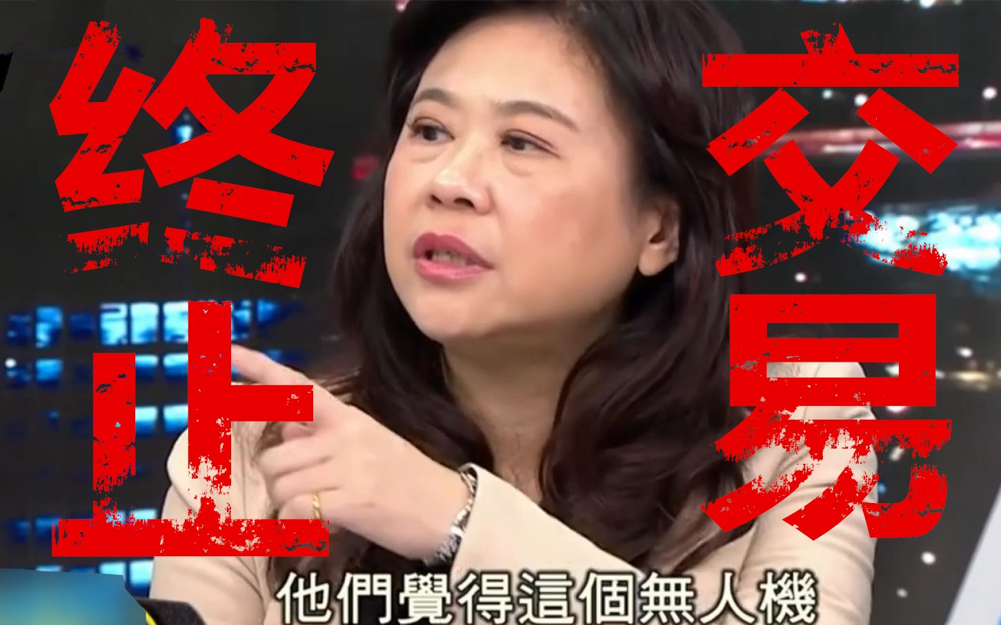 美国高价售台武器背后有猫腻？台湾内部疑似有“内鬼”