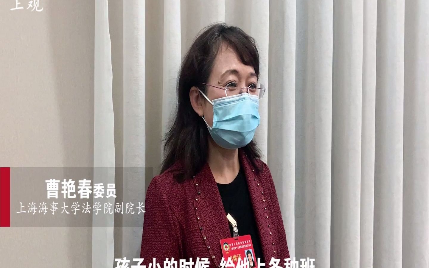 上海两会 | 要不要买学区房？教育孩子鸡不鸡血？大学校长、名校教师说出心里话