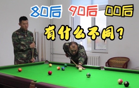 军营中的80后、90后、00后休息时都在干什么？