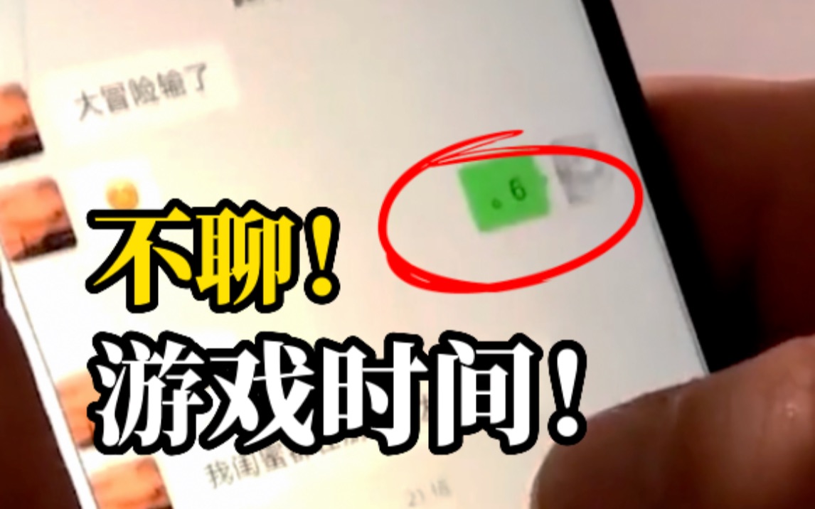 15岁男生沉迷游戏不理女同学 不打扰是对游戏少年最起码的尊重
