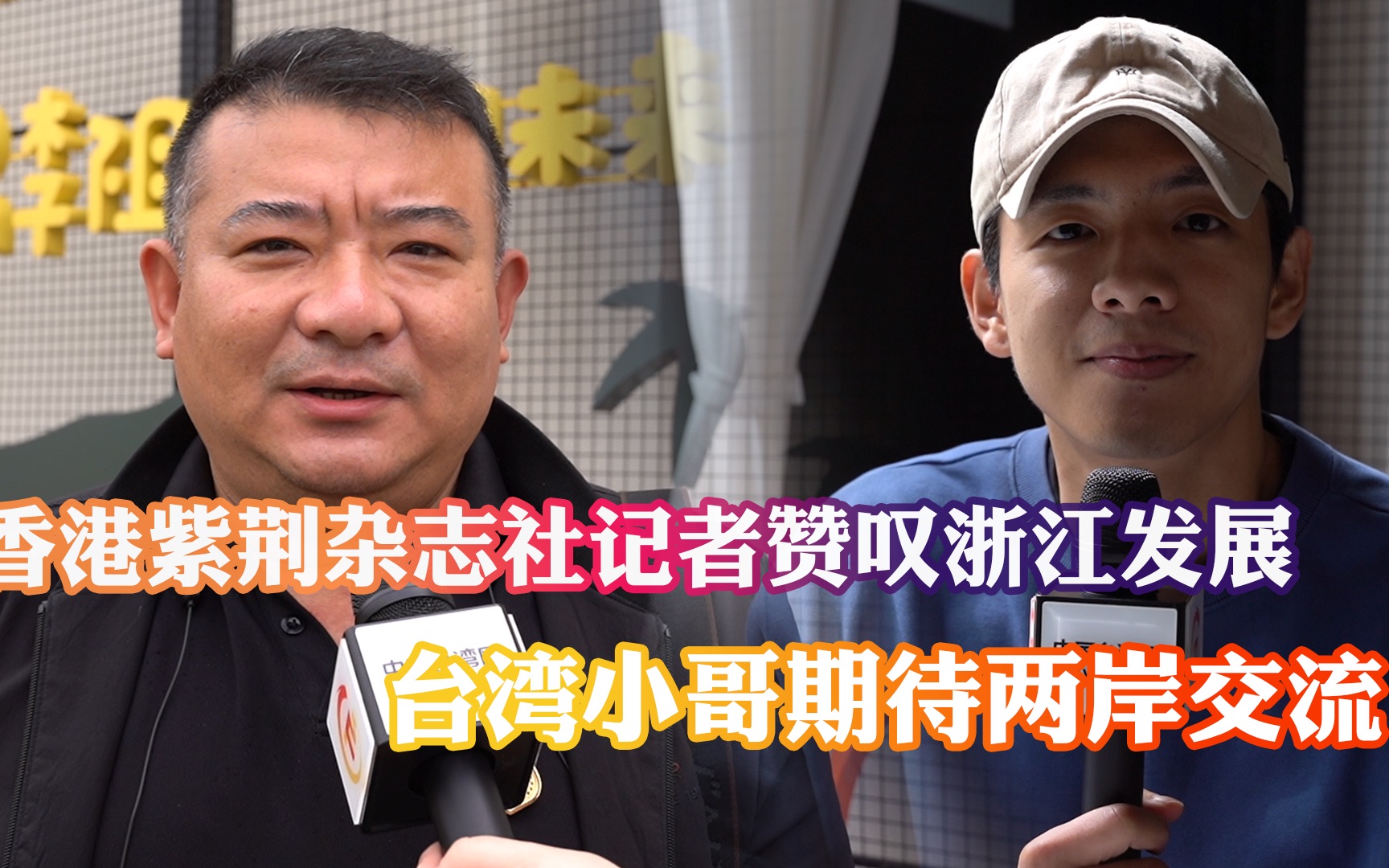 为什么中华民族可以屹立于世界之巅 我得到了答案