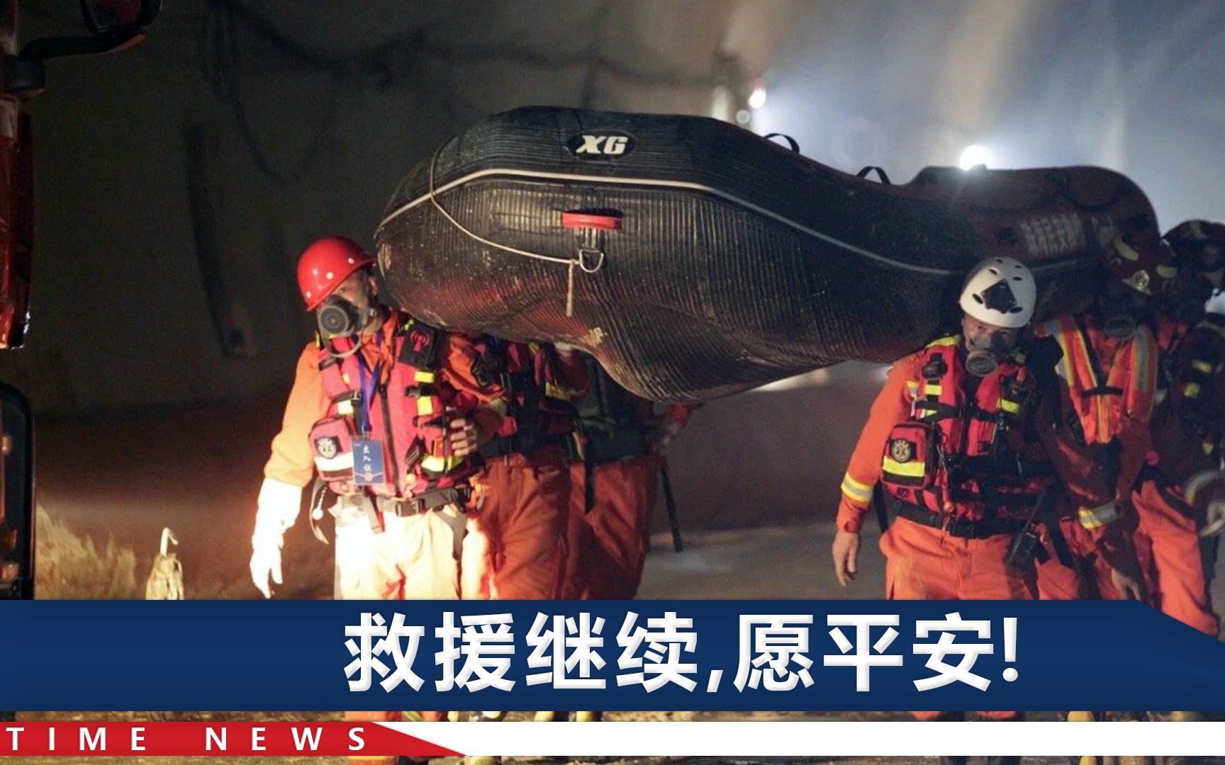 痛心！珠海隧道透水事故已致3人遇难，事发前几秒有人发现1反常