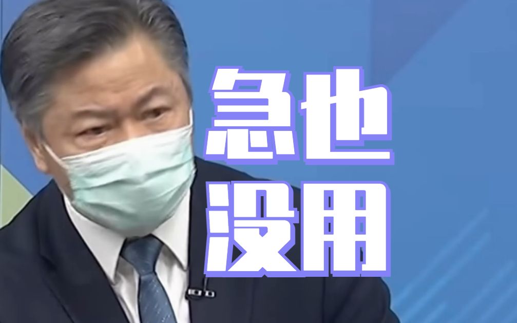 美国强拉盟友围堵中国失败很着急？赖岳谦：波音飞机一架都卖不到中国