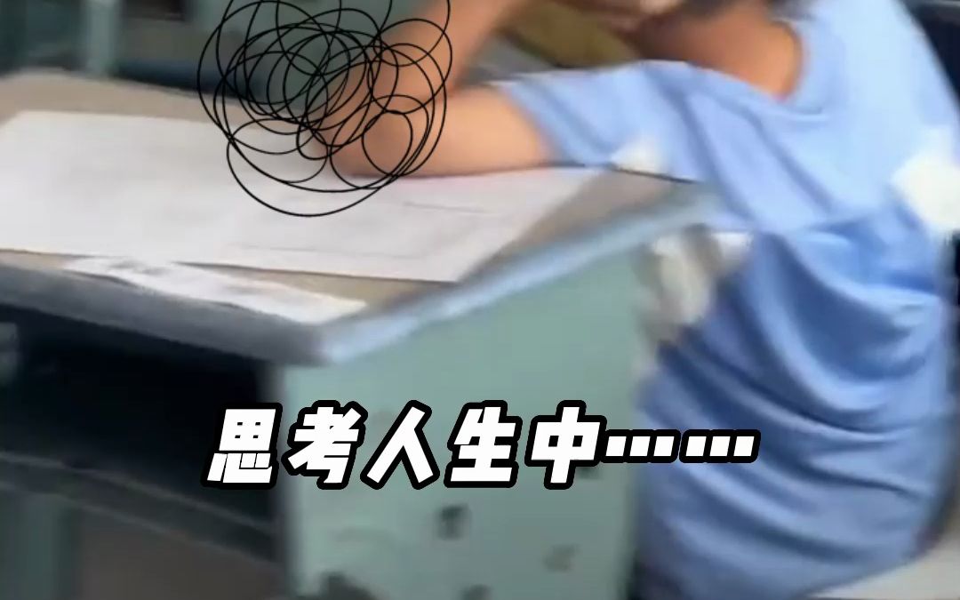 一年级考试“失控”现场， “除了考试 干什么的都有”