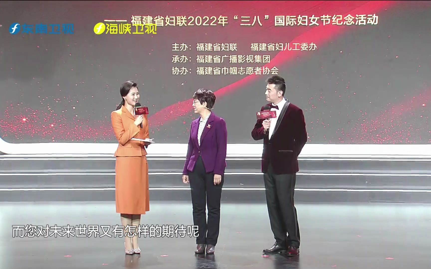 “八闽巾帼心向党 同心喜迎二十大”| 现场访谈：女性科技工作者吴乔