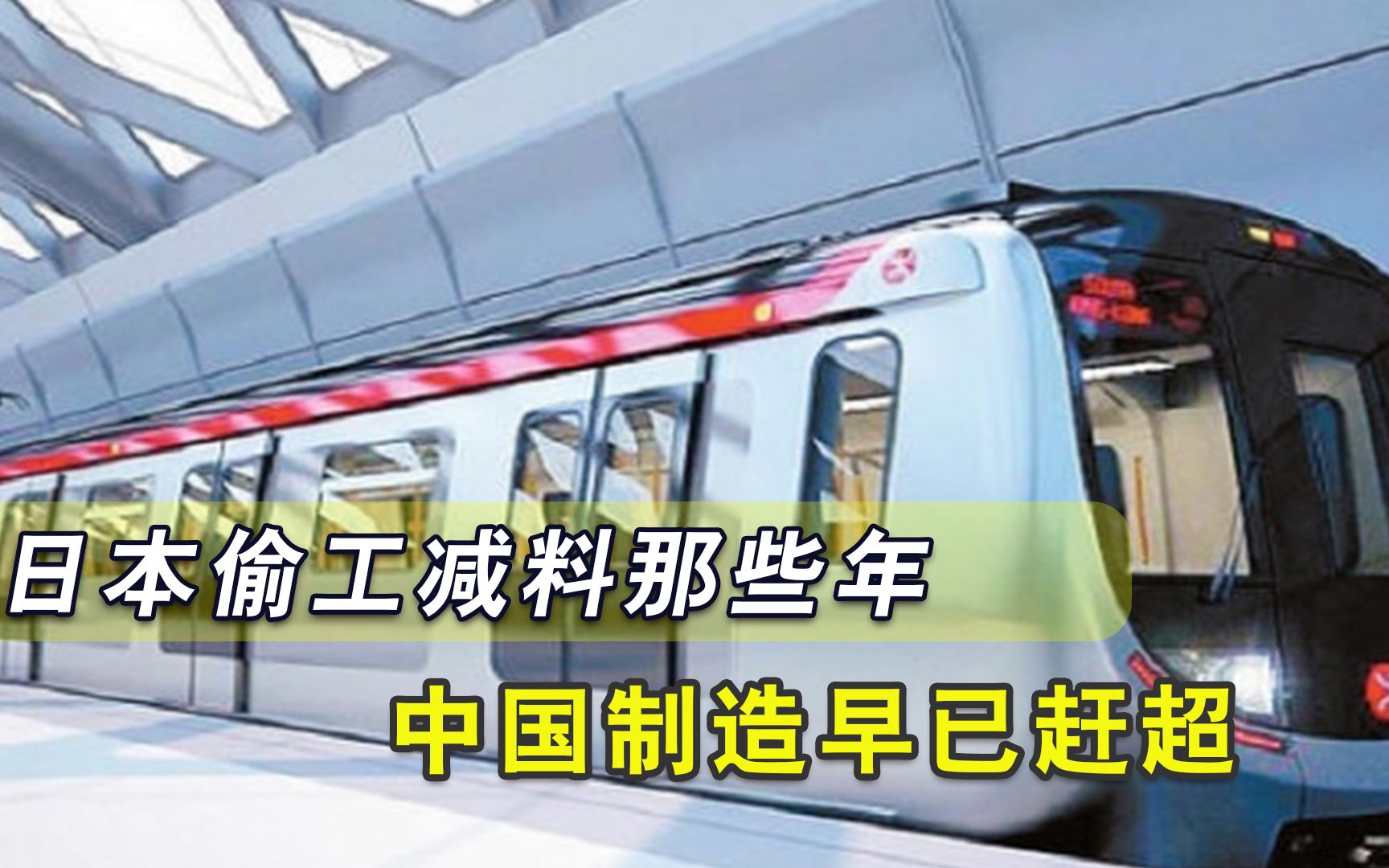 翻车！英国铁路大范围停运，背后原因牵扯日本，5500亿就这么打水漂