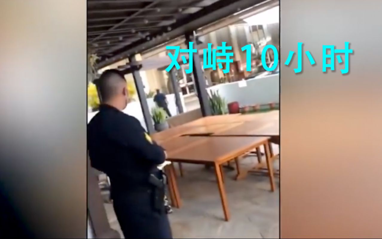 美国夏威夷一持枪男子与警方对峙十小时后自杀