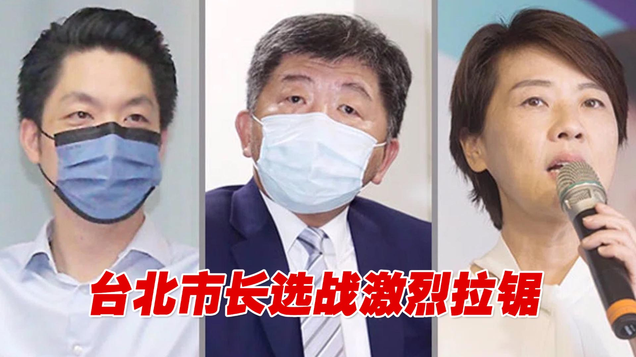 台北市长选战激烈拉锯，蓝绿白候选人出奇招抢攻年轻选票