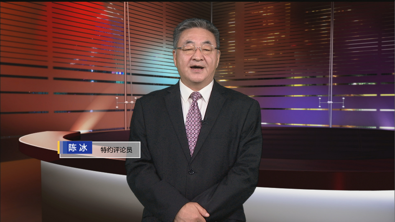 陈冰：美国向中国经济连甩“三板斧” 结果会怎样？