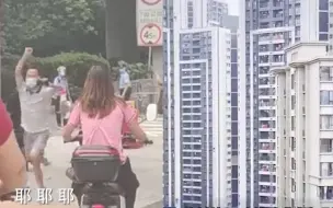 广州荔湾芳村片区解封！居民上街奔跑呐喊，楼里放起《歌唱祖国》