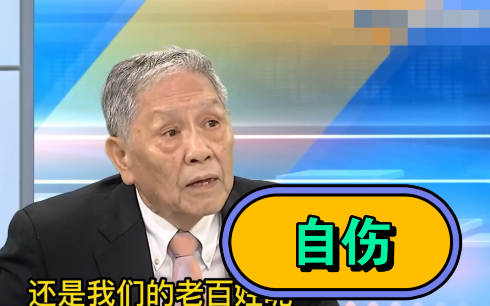美国逼台湾打城镇战，帅化民：拿废品打仗死得更多