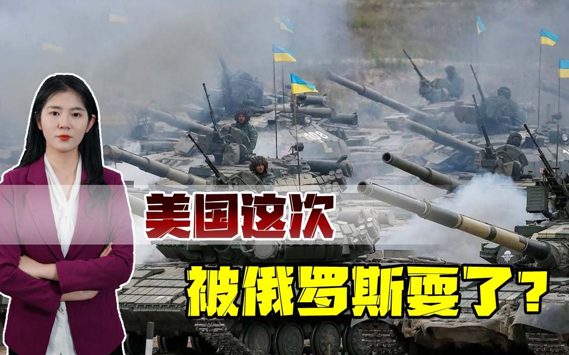 俄军突然撤兵，普京邀乌克兰总统访问莫斯科，两国唱双簧耍美国？