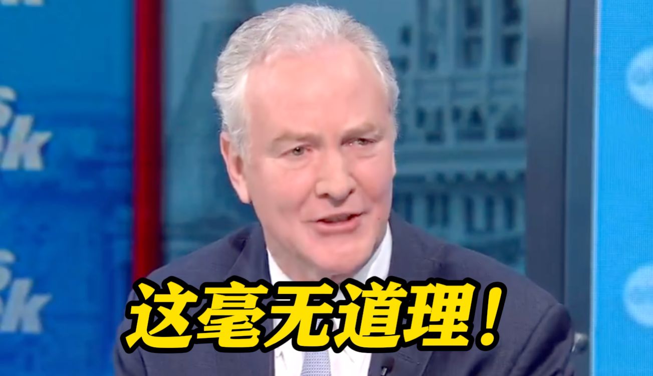 美议员：内塔尼亚胡对拜登“竖中指” 我们还给他送更多炸弹
