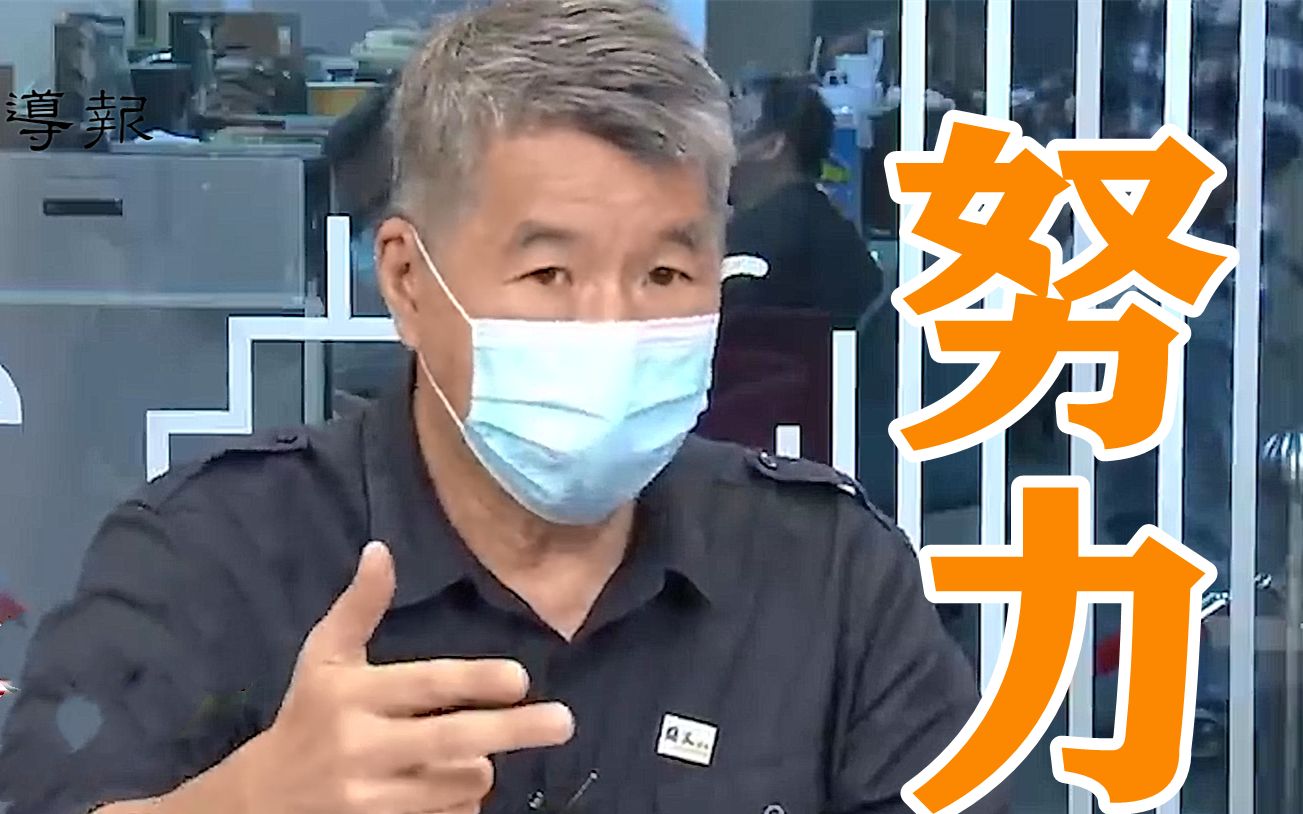 张亚中：国民党已千疮百孔，若当选党主席将扫除李登辉政治余毒