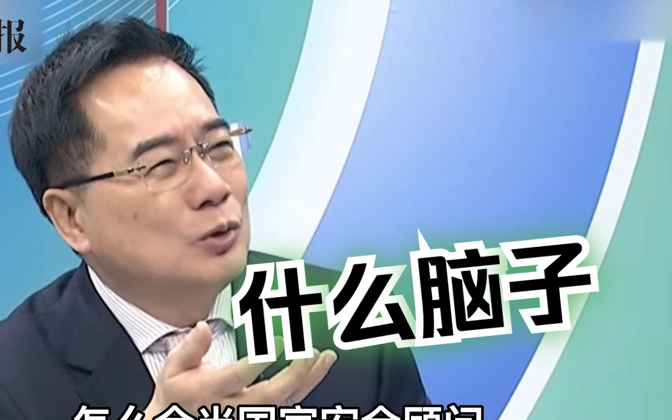 美国政客鼓吹“台湾全民使用AK47”，蔡正元讽：怎么当安全顾问的