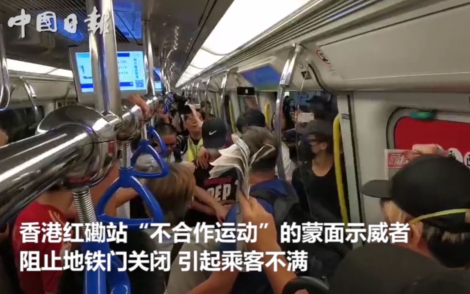 示威者发起“不合作运动” 香港交通几乎瘫痪