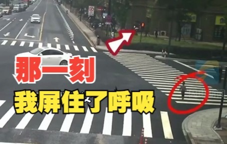 胆战心惊！4岁男孩闯红灯卷入车底后幸运生还