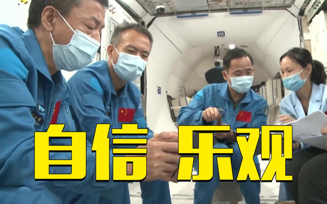 航天员系统总师黄伟芬眼中的神十五乘组
