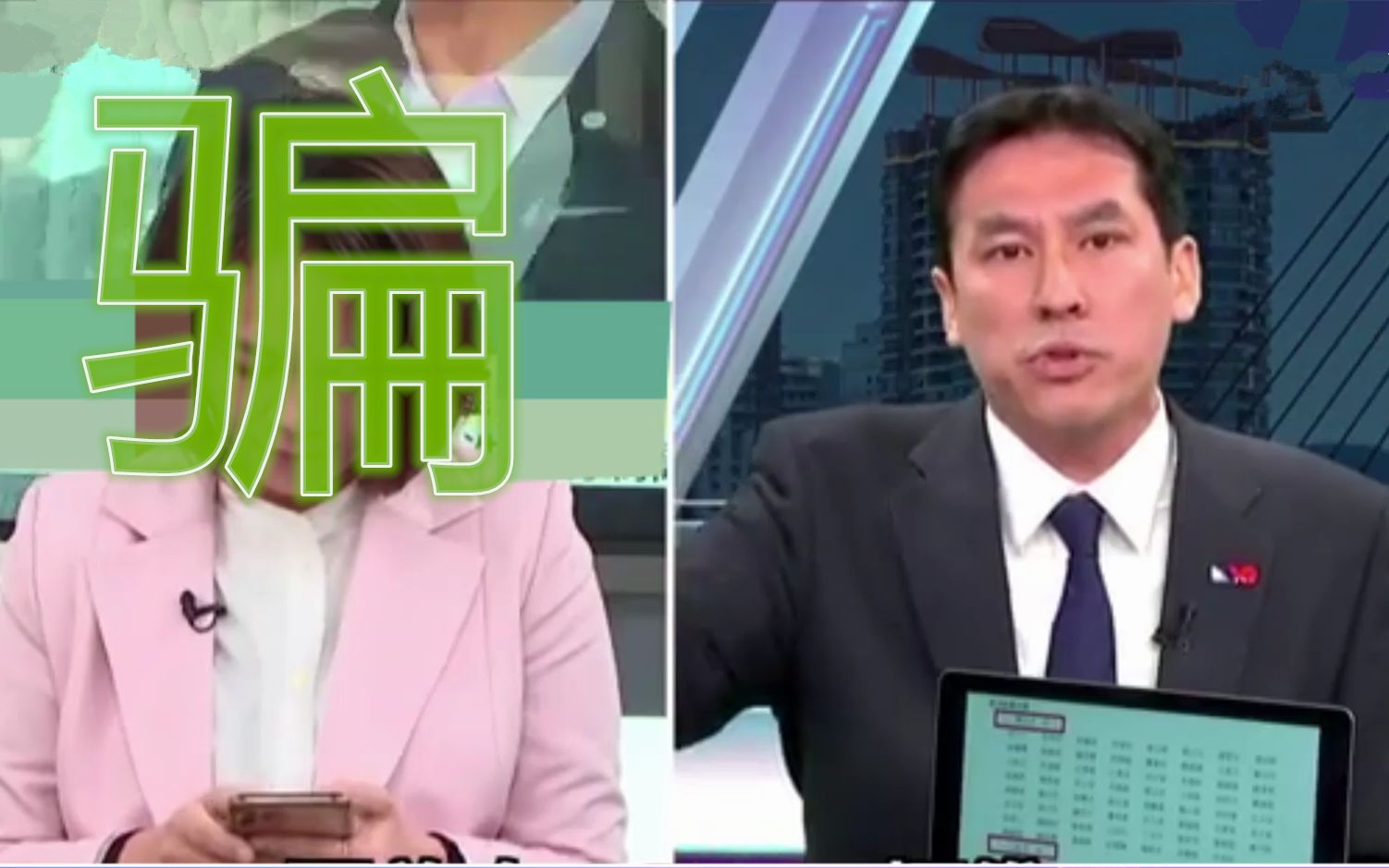 脸疼吗？民进党为开放莱猪辩解，却被媒体人接连甩证据打断
