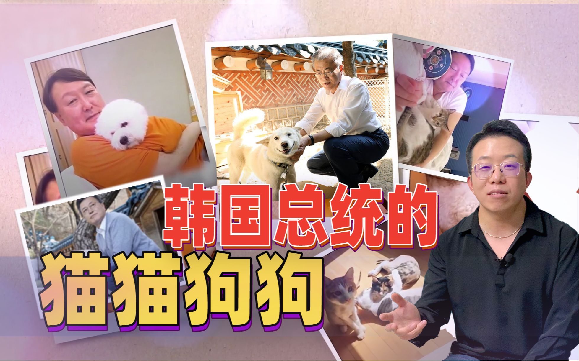 文在寅喊话尹锡悦：过几天是不是要抓我去坐牢？起因竟是TA