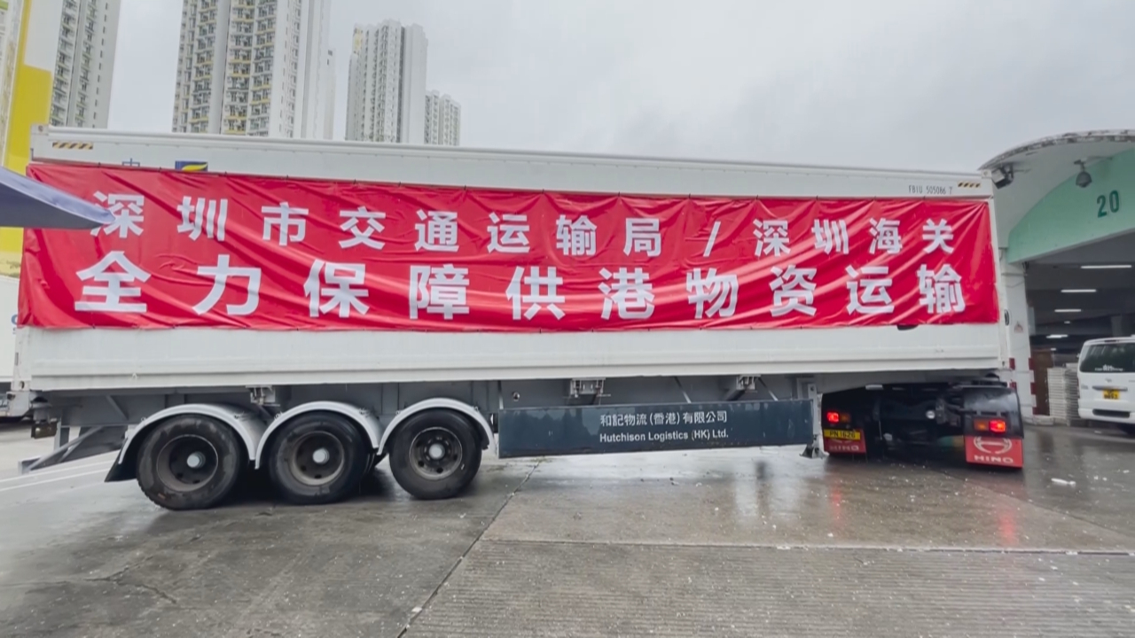 内地供港蔬菜恢复九成 蔬菜批发价格趋稳