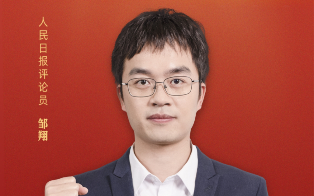人民日报评论员聊两会：女性向上，时代向前！