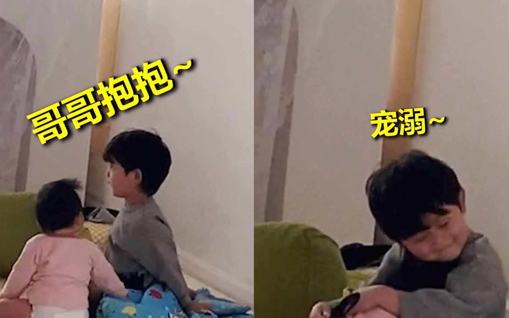 哥哥陪妹妹玩耍 妈妈做饭间隙偷偷看他们在干啥 眼前一幕令人感动