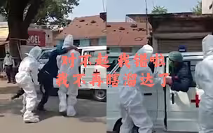 印度警察开发抗疫新手段：抓街头游荡者强迫他与“新冠患者”同车