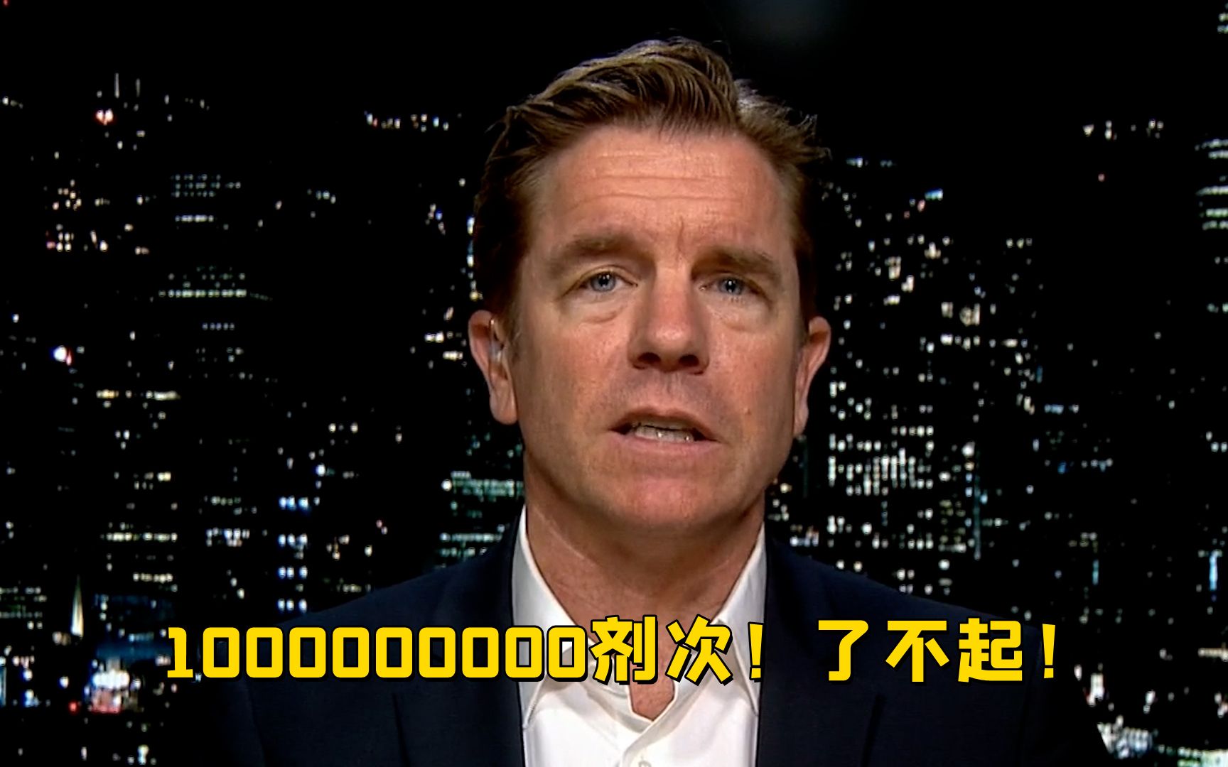 CNN报道中国接种疫苗突破10亿剂次，记者连连赞叹：非常了不起！