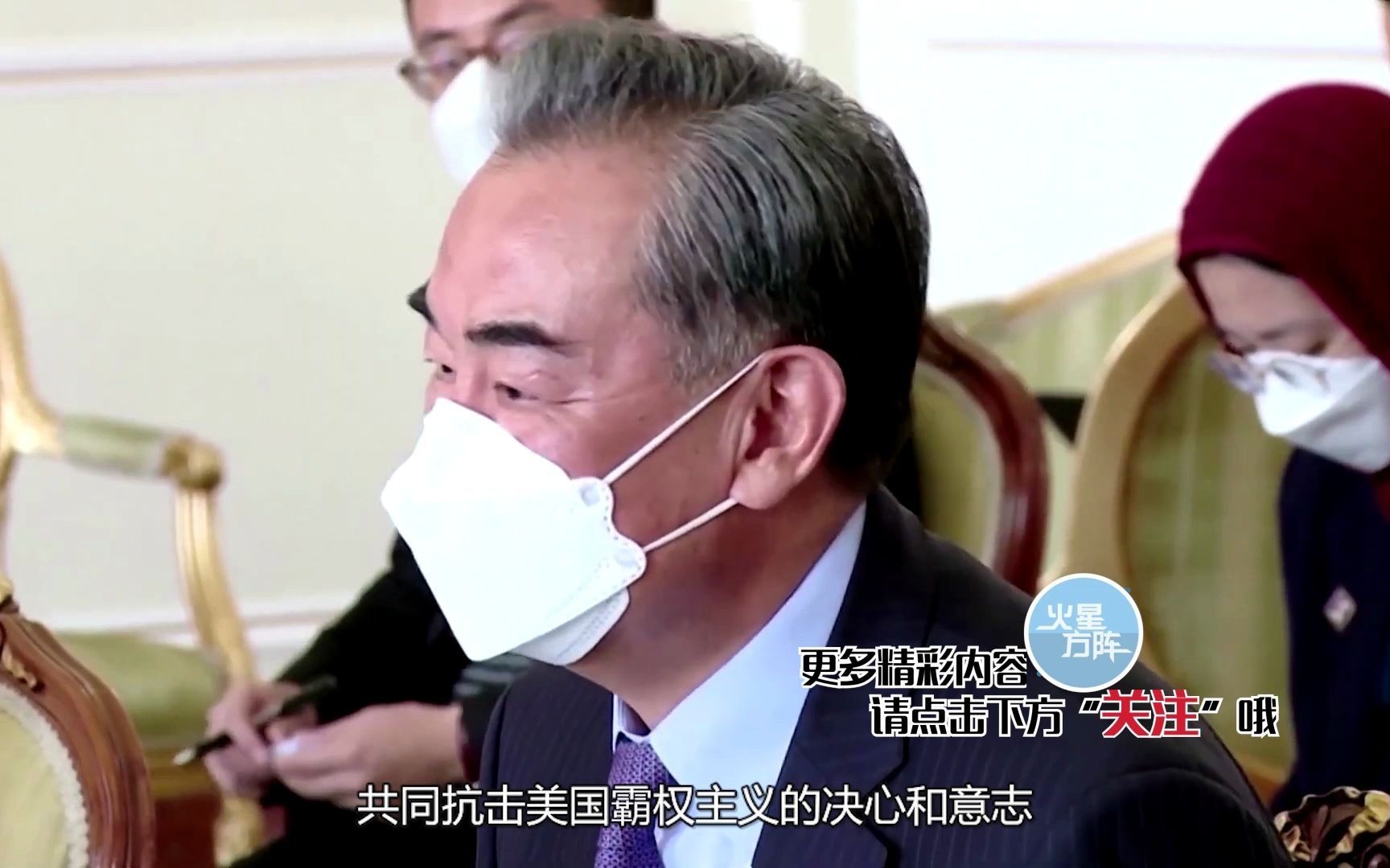 伊朗为何高调宣传中国疫苗“副作用”？
