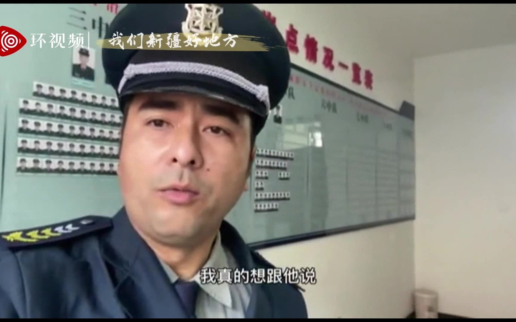 “我真的坐不住了！”新疆保安员直怼蓬佩奥：闭上你的臭嘴！