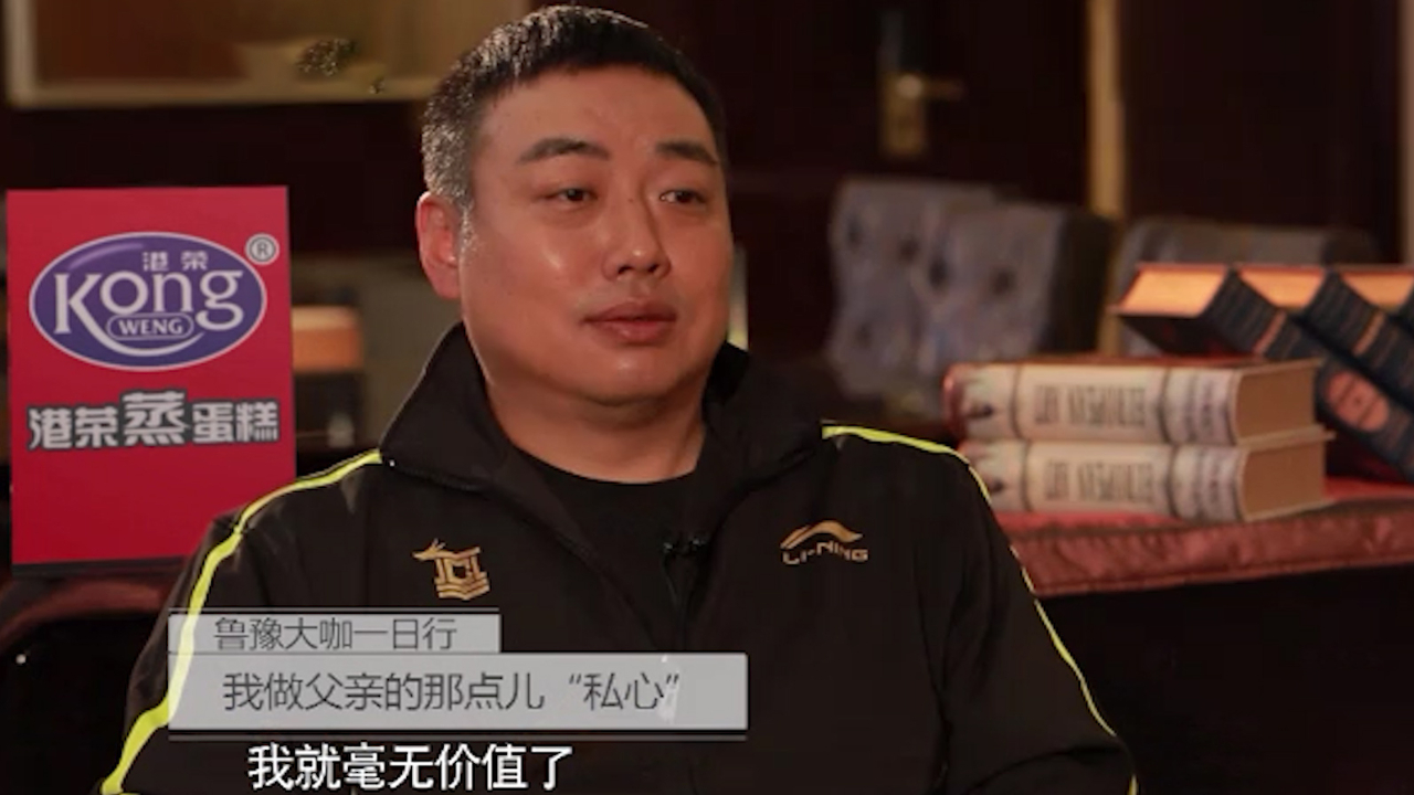 为什么让女儿练高尔夫？刘国梁神回复：她练钢琴我也听不懂