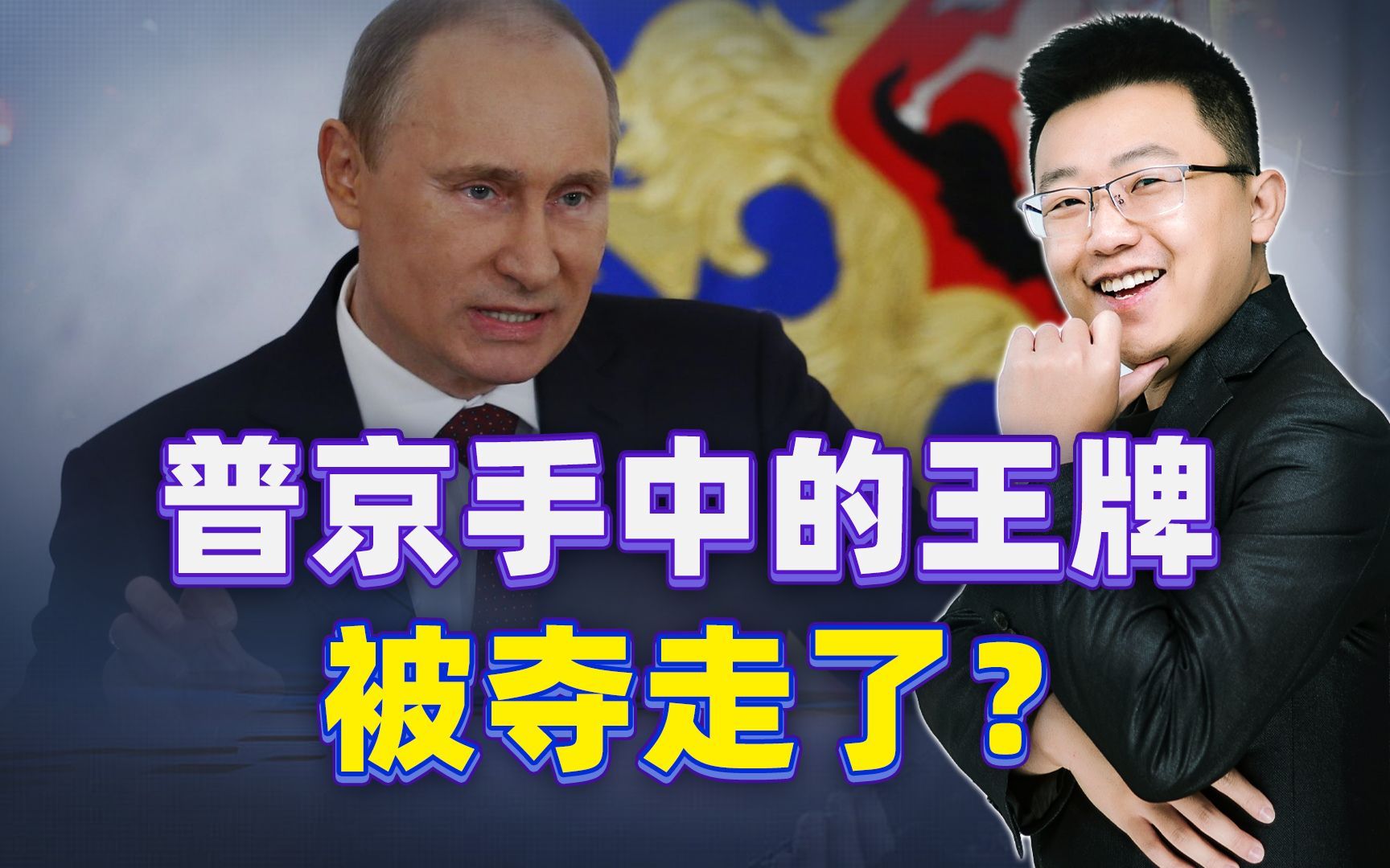 西方仅用300万美元，就试出俄军漏洞，普京险些损失“王牌”武器