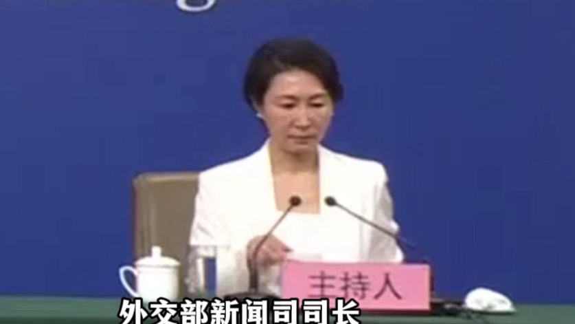 外交部新闻司司长毛宁首次主持两会外长会