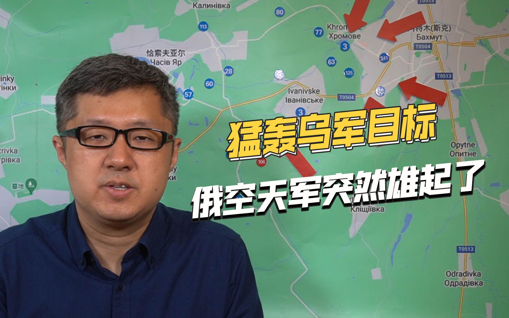 并非马保国——打了一年多酱油，俄空天军突然雄起、猛烈空袭