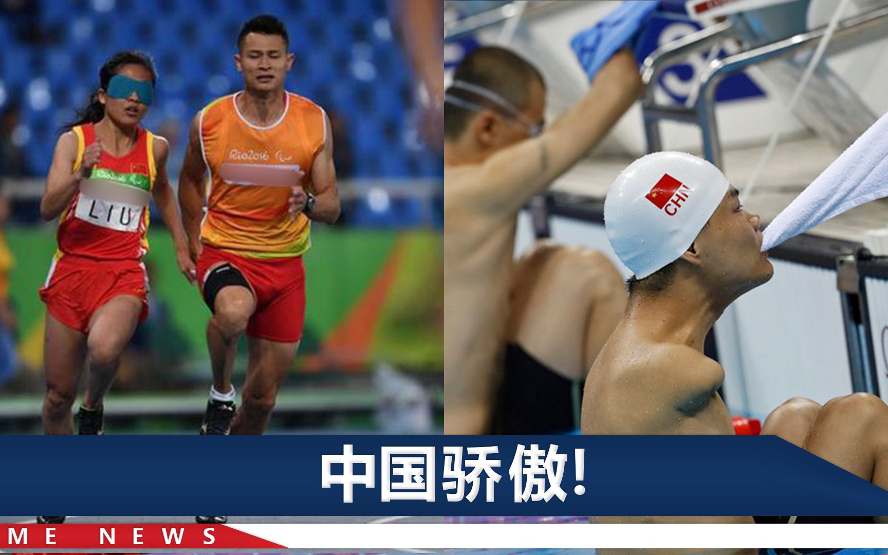 中国代表团437人将出征东京残奥会！运动员年龄最大56岁，最小16岁