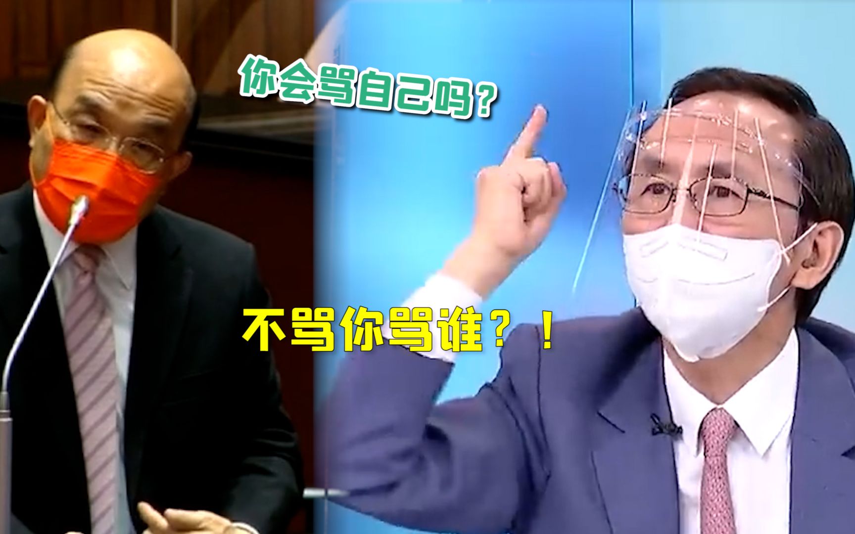 买疫苗就像订冻鸡腿？苏贞昌花式甩锅，台名嘴怒斥：有点羞耻心吧