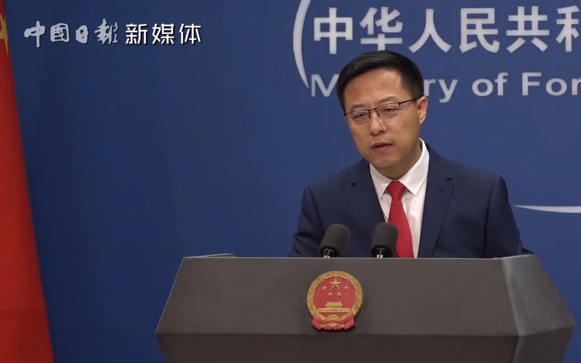 抗议示威蔓延美国多地 外交部：呼吁美正视严重的种族歧视问题