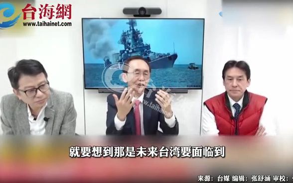 蔡英文称不怕战争因为台积电地位重大 吴子嘉等人嘲笑：那大家一起躲在台积电露营