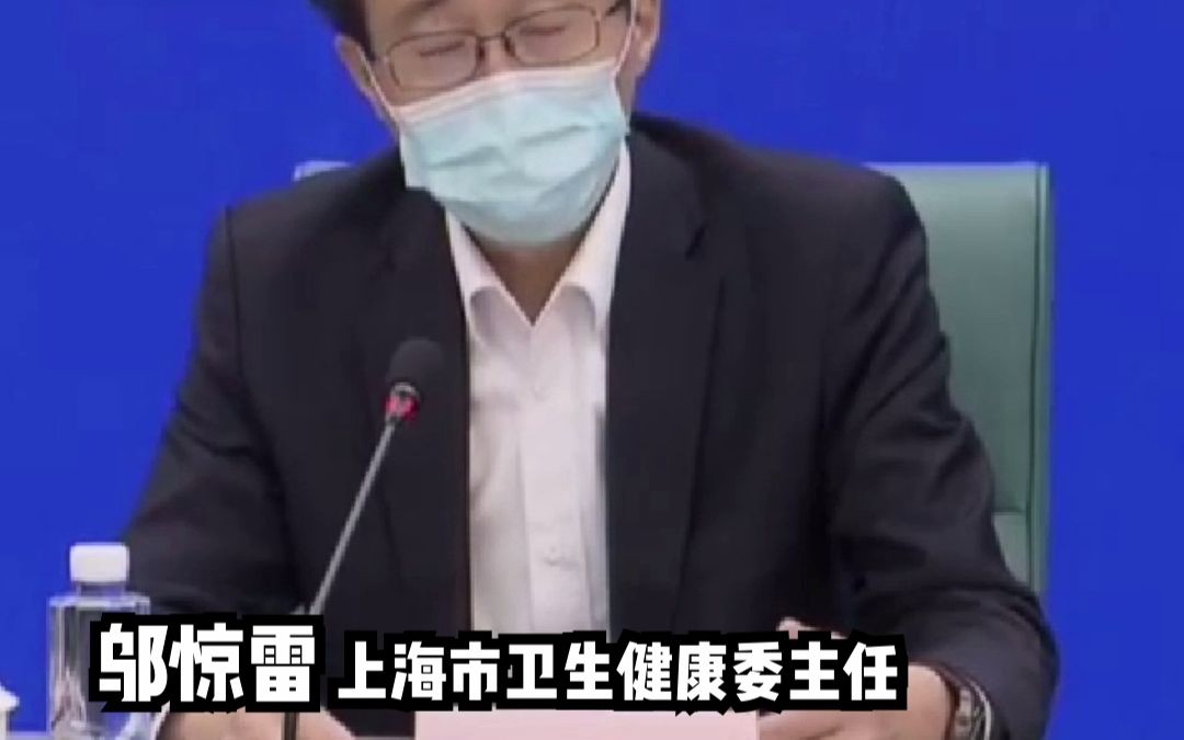 上海市卫健委解释：如何划分封控区、管控区和防控区？居民应该怎么做？