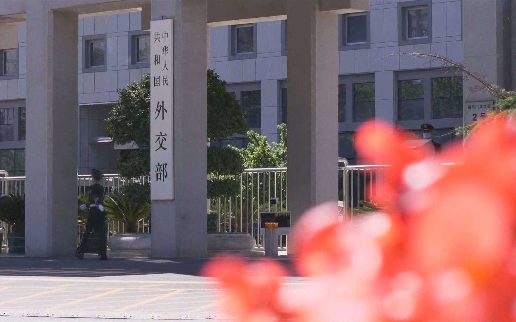 外交部约见韩驻华大使 就中韩交流出现的问题提出交涉