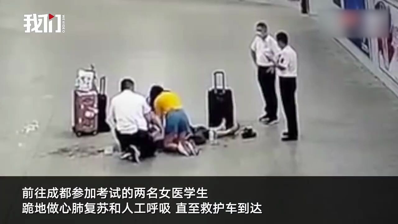 学校拟授予跪地救人两女大学生校长特别奖