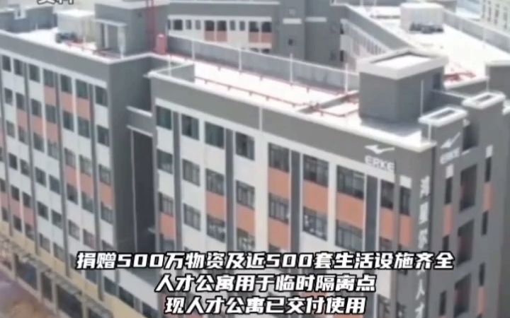 热搜第一，鸿星尔克紧急驰援泉州！网友：把挣的钱全捐了