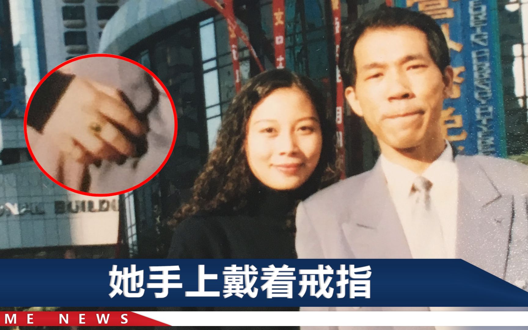 新华社曝光劳法合影！劳荣枝亲昵拉着法子英胳膊，微笑看向镜头